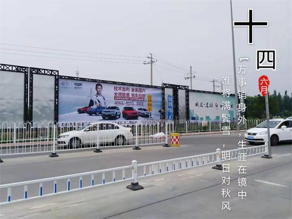 張家口火車站廣告